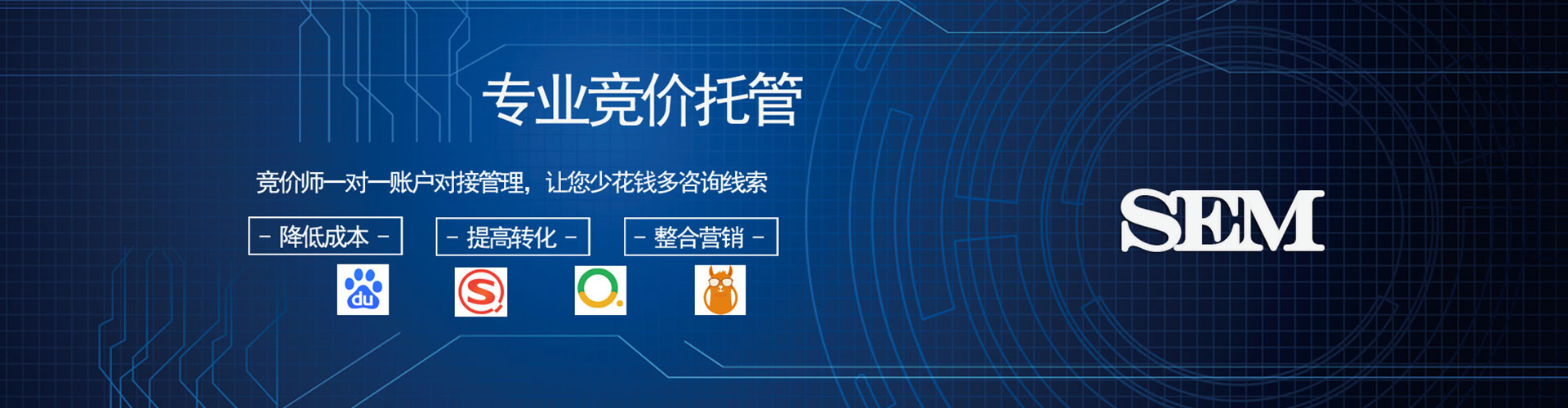 杜集百度推广返点