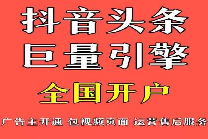 信息流开户的实践与思考——基于多个行业的成功案例