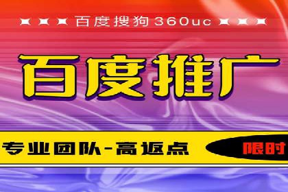 百度运营推广实战技巧，这些成功案例值得借鉴