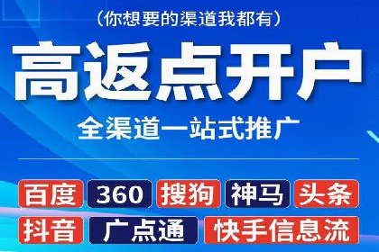 竞价推广托管的实战经验分享